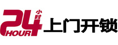 五河开锁公司